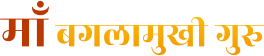 Maa Baglamukhi